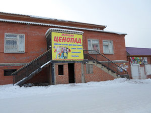 Kolkhoznaya ulitsa, 3 ، : صورة