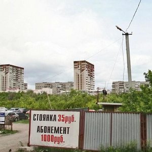 Zavenyagina Street, 1А, Magnitogorsk: photo