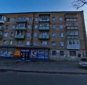 Parkovo-Syretska Street, 1, : foto