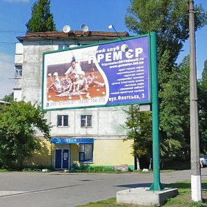 Кременчуг, Первомайская улица, 61: фото