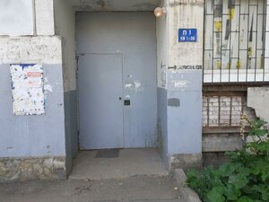Rossiyskaya Street, 45/2, : foto