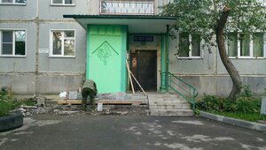 Ulitsa Kropotkina, 118, Novosibirsk: photo
