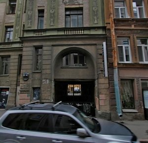 Voskova Street, 4, Saint Petersburg: photo