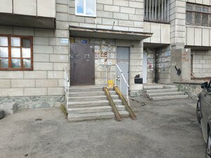 Vikulova Street, 48, Yekaterinburg: photo