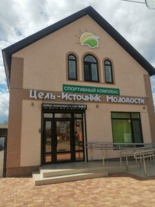 Ulitsa Mironenko, No:60, Korenovsk: Fotoğraflar