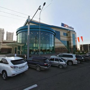 Abdullah Rozybakiev Street, 259, Almaty: photo