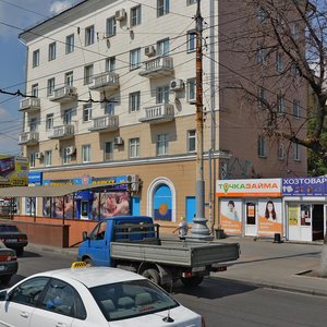 Kirova Street, 28 ، فورونيج: صورة