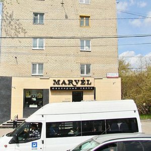 Malysheva Street, 93, : foto