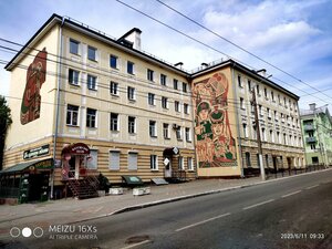 Pushkina Street, No:10/75, Kaluga: Fotoğraflar