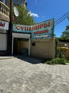 Анапа, Крестьянская улица, 9В: фото