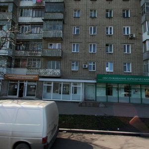 Profsoyuznaya Street, 45, : foto