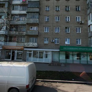 Profsoyuznaya Street, 45, Rostov‑na‑Donu: photo