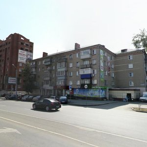 Dzerzhinskogo street, No:105, Çeliabinsk: Fotoğraflar