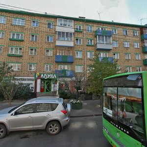 Красноярск, Проспект Мира, 117: фото