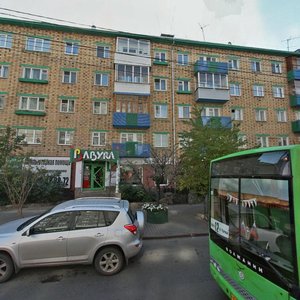 Mira Avenue, 117, : foto