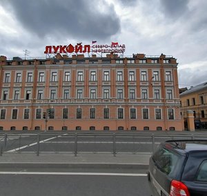 Sinopskaya Embankment, 74, Saint Petersburg: photo