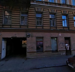 Ul'yany Gromovoy Lane, 1/13 ، سان بطرسبرغ: صورة