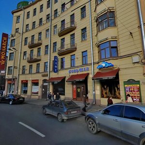 Narvskiy Avenue, 24/2 ، سان بطرسبرغ: صورة