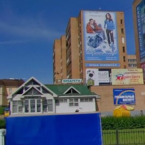 Krasnoy Armii Avenue, 7А, Sergiev Posad: photo