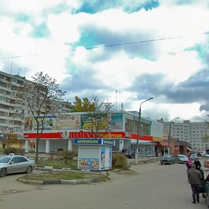Павловский Посад, Улица Кузьмина, 31: фото