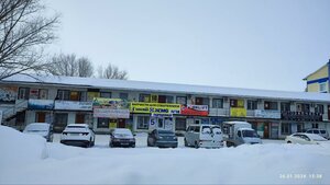 Karbışev Sok., No:12, Kostanay: Fotoğraflar