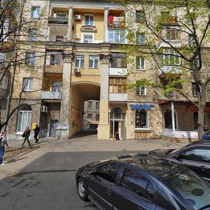 Pushkinska Street, 11 ، خاركيف: صورة