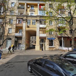 Pushkinska Street, 11, Kharkiv: photo