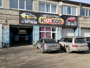 Savinykh Street, 3, Tomsk: photo