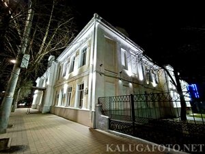 Moskovskaya Street, 79, Kaluga: photo