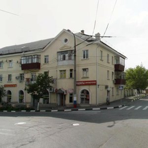 Robespierre Street, 10, : foto