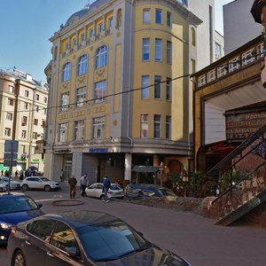 Arbat Street, 10, : foto