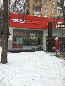 Malaya Filyovskaya Street, 14к1, Moscow: photo