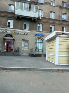 Oktyabrskaya Street, 2, : foto