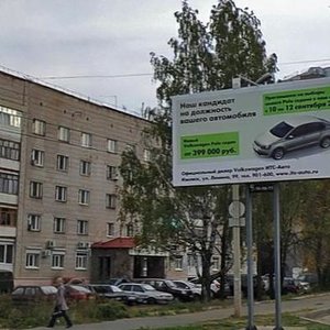 Kholmogorov Street, 11В ، إيجيفسك: صورة