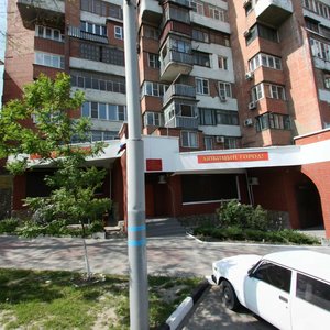 Skoblikova Drive, 3, Novorossiysk: photo