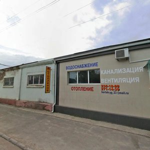 Dimitrova Street, 1, Krasnodar: photo