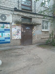 Ulitsa 40-letiya Komsomola, 10, Yekaterinburg: photo