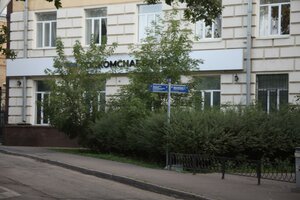 Shlyuzovaya Embankment, 8с1, Moscow: photo