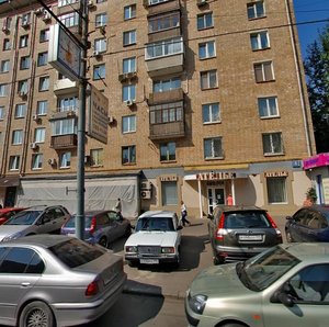 Presnensky Val Street, 5, Moscow: photo