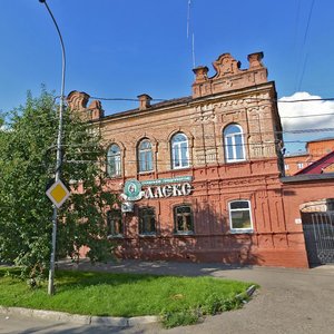 Prospekt Kirova, 14 ، : صورة
