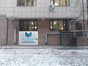 Abdullah Rozybakiev Street, 43/1, : foto