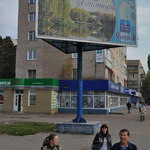 Vulytsia Rokosovskoho, 8, Chernihiv: photo