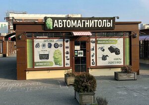Mira Street, 3/1, Novorossiysk: photo