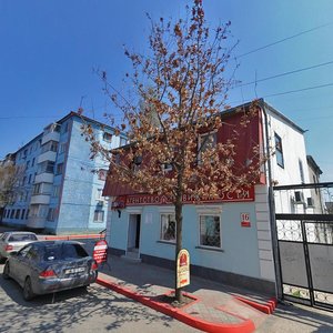 Volodi Dubinina Street, No:16, Kerç: Fotoğraflar