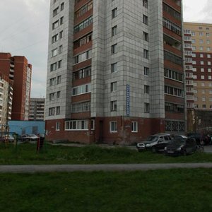 Ulitsa Melnikayte, 133, Tyumen: photo