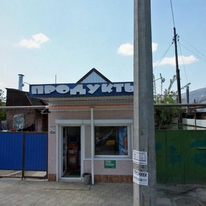 Kirov Street, 123, Krasnodar: photo