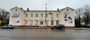 Ulitsa Lenina, 7, : foto