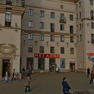 Babrujskaja Street, 13 ، مينسك: صورة
