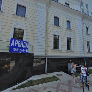 Gogolya Street, 4, Yalta: photo