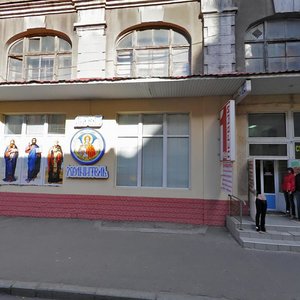 Rizdviana Street, 14, Kharkiv: photo